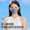New Eye Protection Corner Sunscreen Mask Women's Nylon Hyaluronic Acid anti-UV Color Blocking Breathable Summer Sunscreen Veil Mask