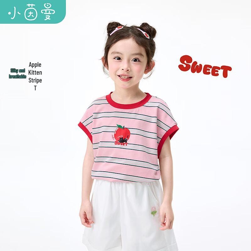 

Xiaoyinman Girls Cat Stripe Short Sleeve T-Shirt 105
