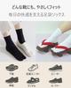 Set of Stretch Tabi Sizes Comfortable for Men and Suitable for Kimono and Japanese Clothing [WPSOFC] 3-Pair Socks, Gray, 22.5-26cm, Fit, Breathable,