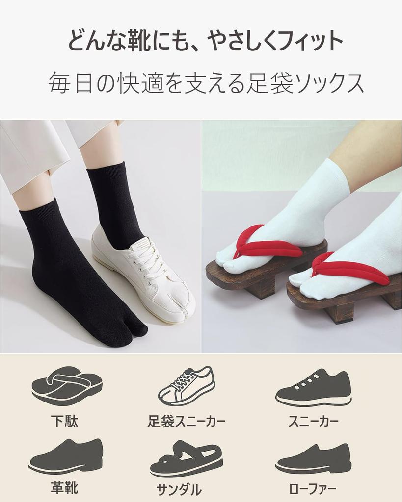 Set of Stretch Tabi Sizes Comfortable for Men and Suitable for Kimono and Japanese Clothing [WPSOFC] 3-Pair Socks, Gray, 22.5-26cm, Fit, Breathable,