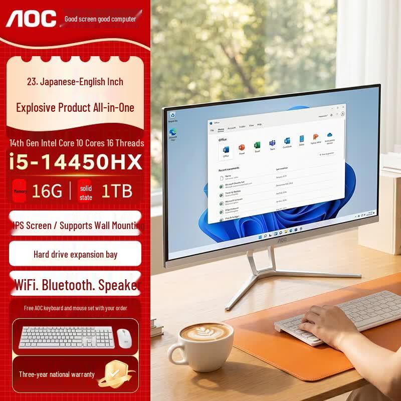 AOC 23.8-inch All-in-One Desktop PC (CN version)
