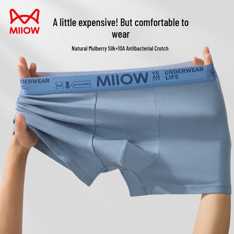MaoRen Men's 4-Pack Pure Cotton Boxer Briefs with Mulberry Silk Crotch