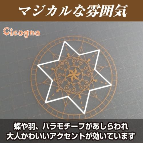 Cicogna Cutting Mat, A3 Size, Transparent, Grid, Magic Circle, Clear, Cute, Stylish, Plastic Model, Handmade, Decoupage, Craft Mat