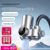 Household Faucet Water Purifier