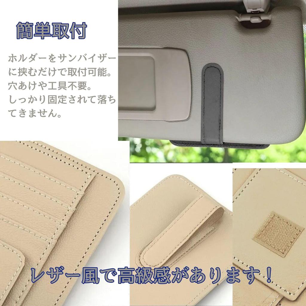 geneX Car Sun Visor Card Glasses Pen Small Item Convenient Gadget Accessories, Mount, Holder, Holder, Holder, Storage, (Black)