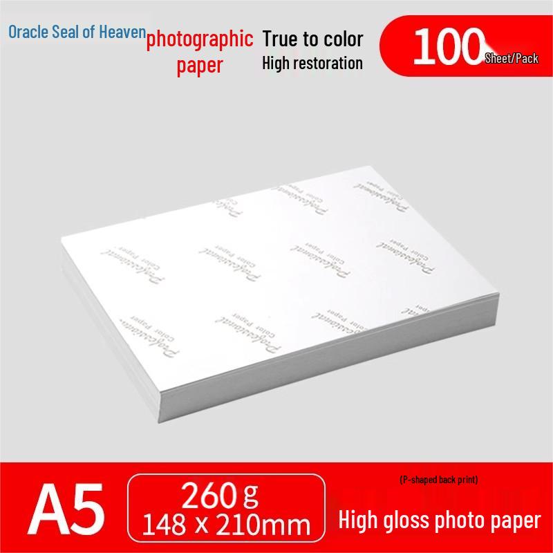 A4 High Gloss Photo Paper, 5x6" A6 Size, 180g Inkjet Photo Paper, White, 230g Package, 200 Sheets
