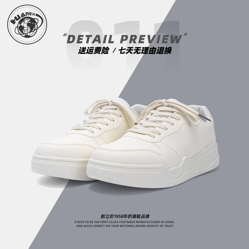 Global platform white shoes men's ZHQ5730 summer men's shoes trend versatile platform heightening sports and leisure shoes