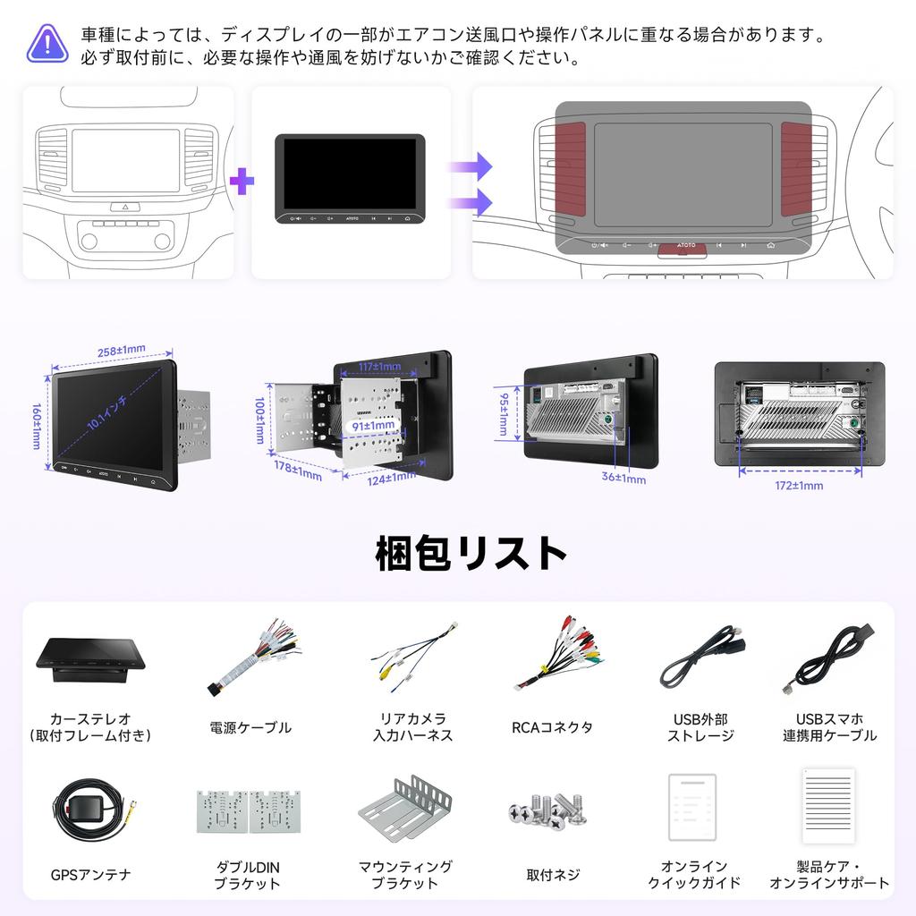 ATOTO A5L Android Display Car Navigation System with Wireless CarPlay Android DSP Mirror HD AI Conversation GPS Media 10.1-inch Audio, Dual-DIN &