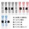 Pentel Multifunctional Ballpoint Pen Refill Set XBXS5 0.5mm 5 Black, 3 Red, 2 Blue