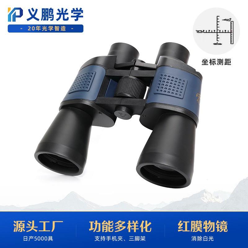 60x60 High Definition Binoculars With Red Coating 10x Magnification Outdoor Use Eagle Series