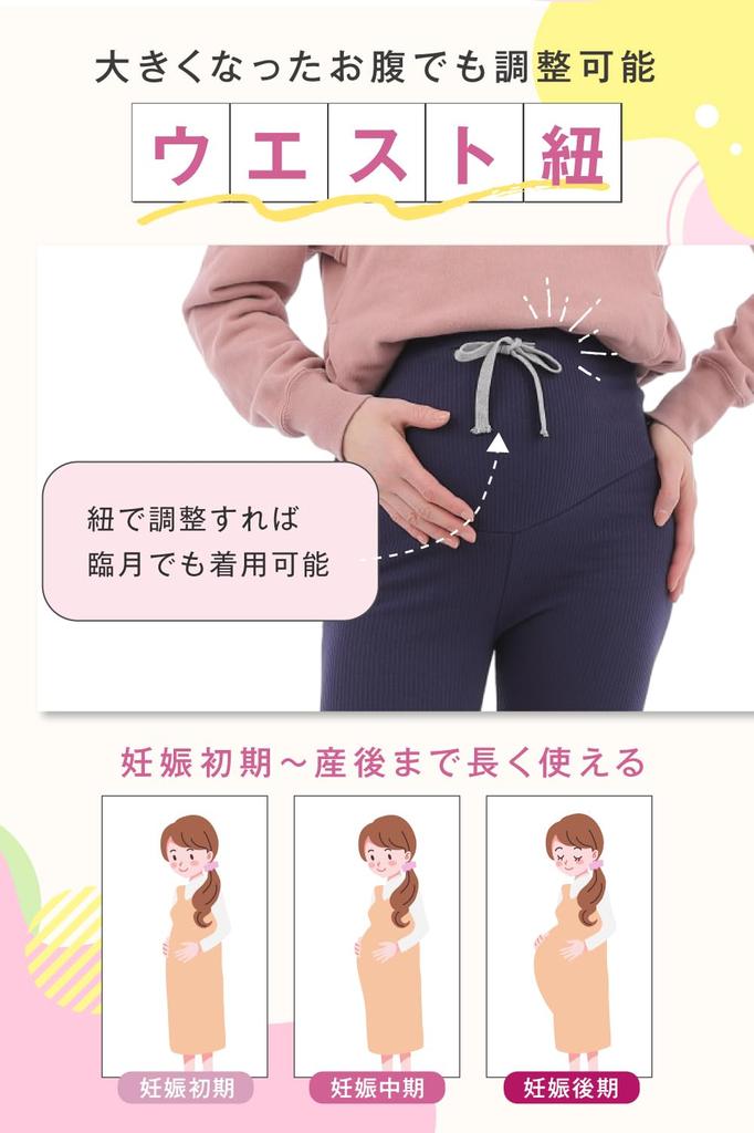 with Experienced Moms in Maternity Maternity Stretch 3D Elastic Light [QQOLi] [Designed mind] Leggings, Spats, Clothes, Material, Stitching, Relaxed,