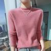 Maglione da donna in cashmere Qinghe Cashmere 30% Cashmere 30% Visone 30% Lana 10% Nylon Maglione da donna Autunno e Inverno Spesso in Cashmere Morbido e Caldo