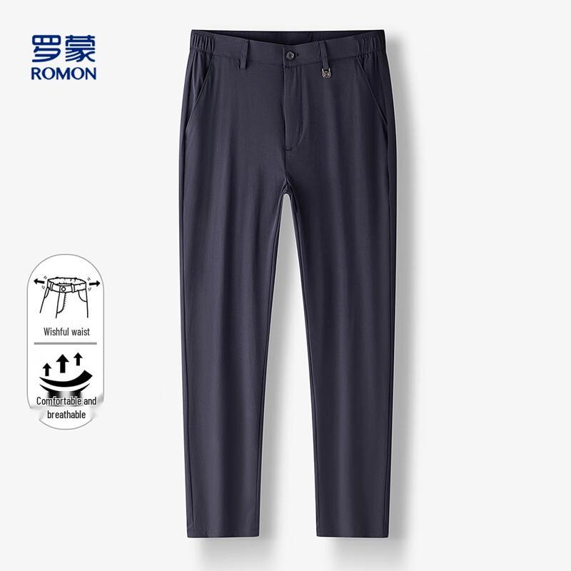 Luomeng Men's Ice Silk Breathable Casual Pants