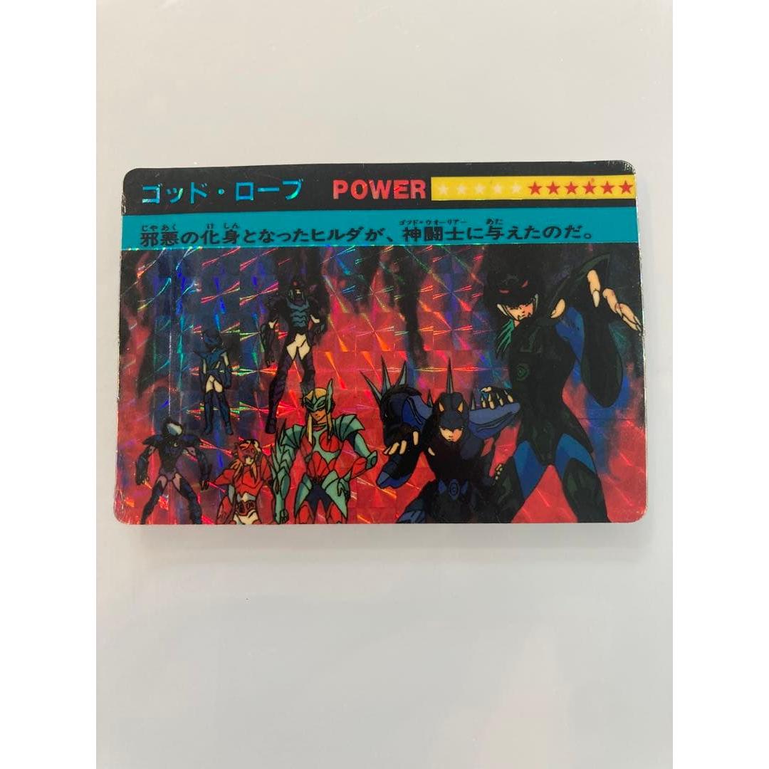 Used Saint Seiya Carddass