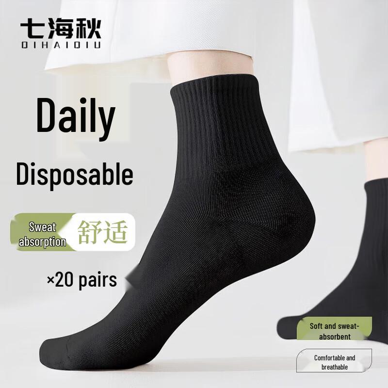 Unisex Disposable Breathable Travel Socks
