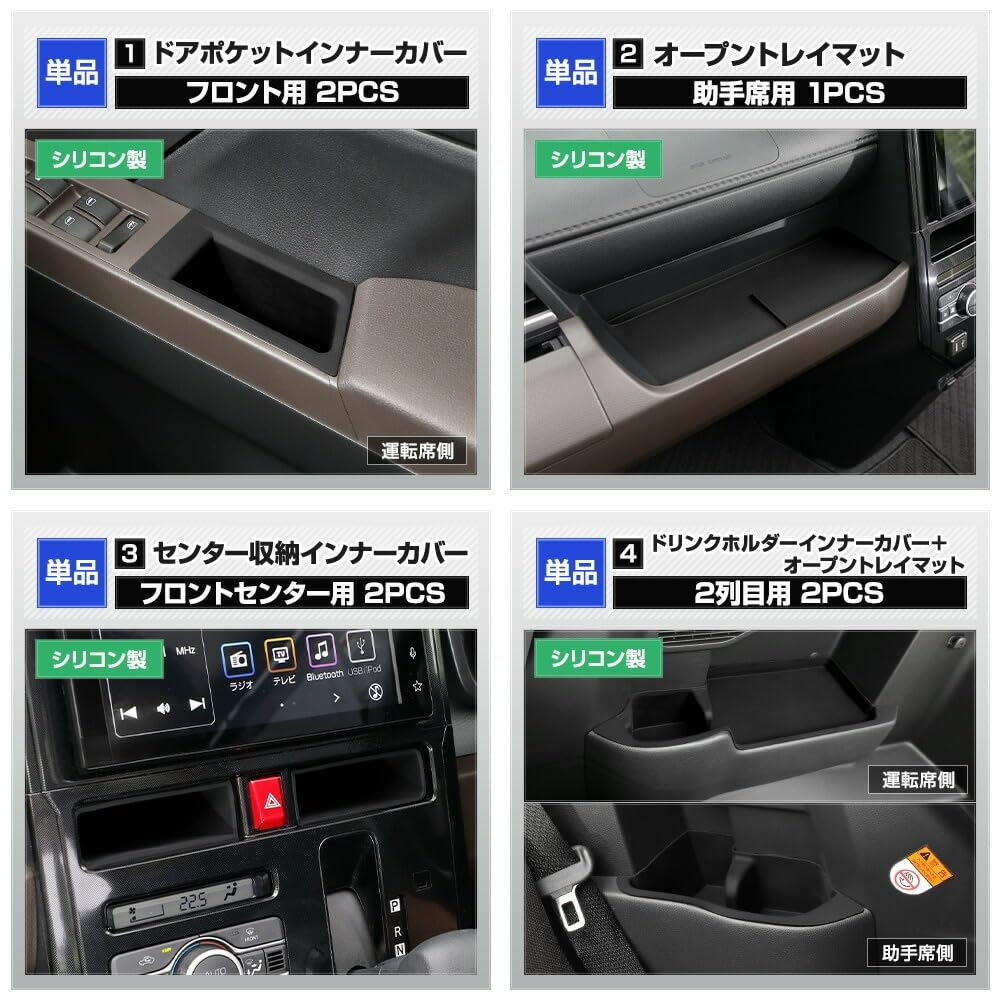 ROOMY Protective Cover Mat Drink Holder Inner Cover Open Tray Protects and Prevents Easy To and Enhances Simply Place It On the Car for a ROOMY