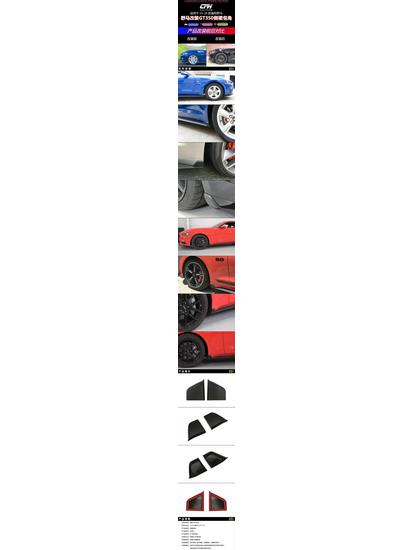 Ford Mustang 2015-2022 Side Skirt Kit: Shelby-Style Winglets for Anti-Scratch Protection