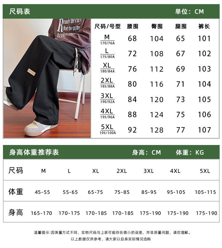 Spring New American Trendy Brand Loose Casual Pants Velcro Sports Long Pants M-XL One Piece Shop