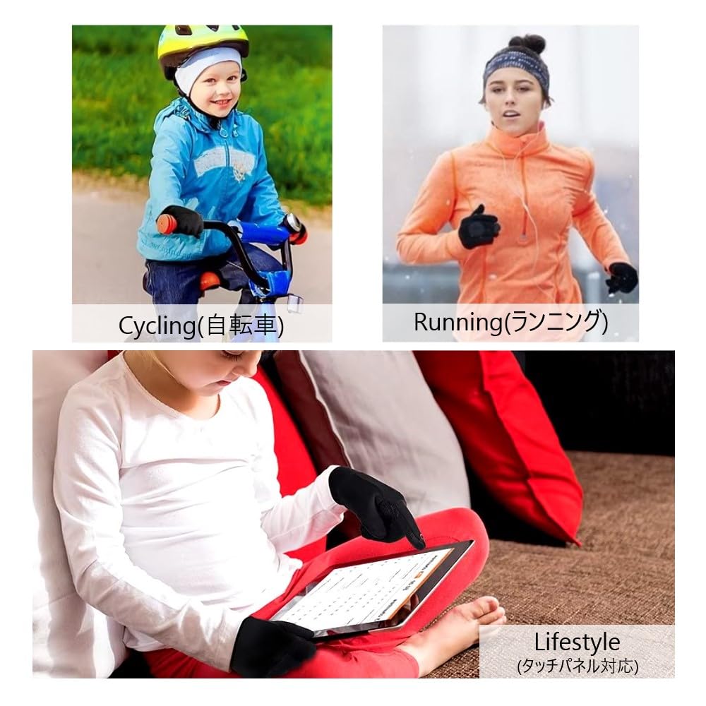 UH Original Junior Black Field Size Smartphone for and Cold Gloves, L, Non-Slip, Compatible, Soccer, School, Running, Weather, SFG-L-BK