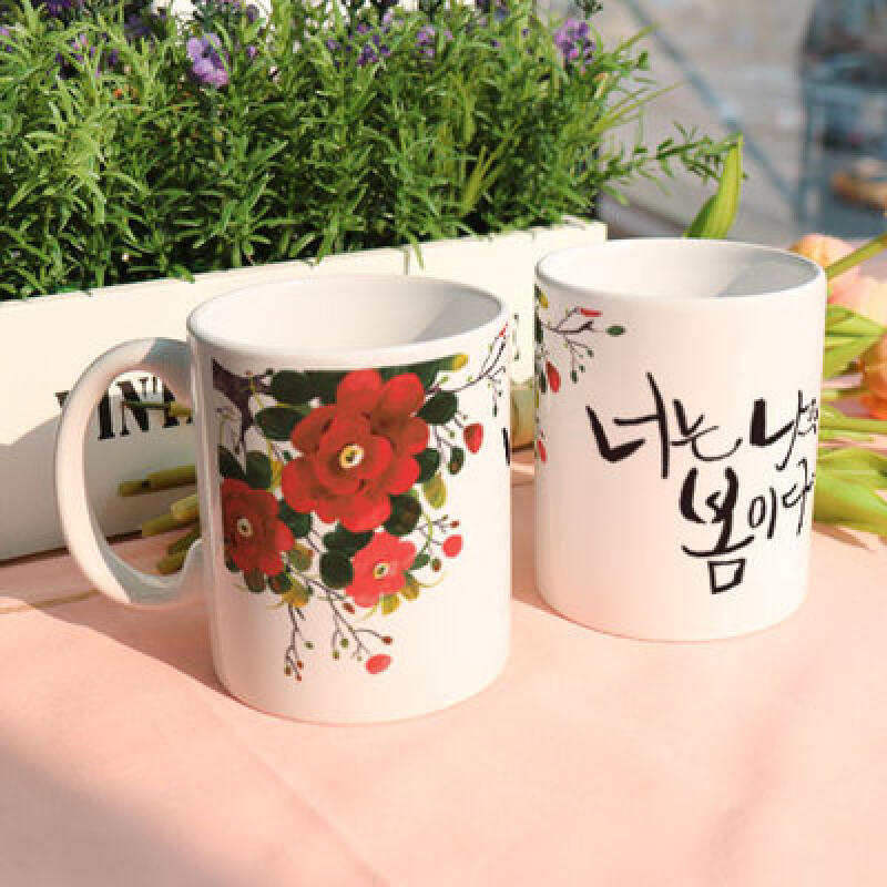 tk351-Design Mug 2p-You are my spring