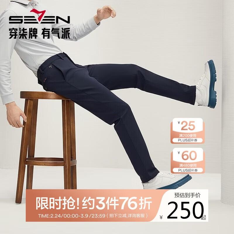 SEVEN BRAND Men s Compound Fleece Slim Straight Casual Pants 29