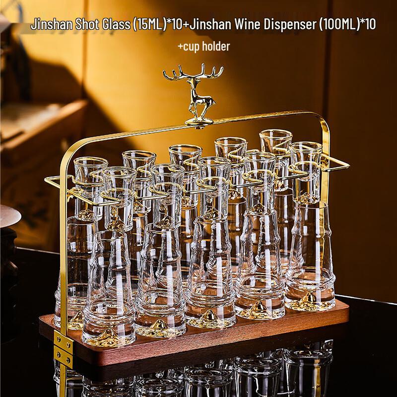 Hàndùn Golden Mountain Shot Glass Set