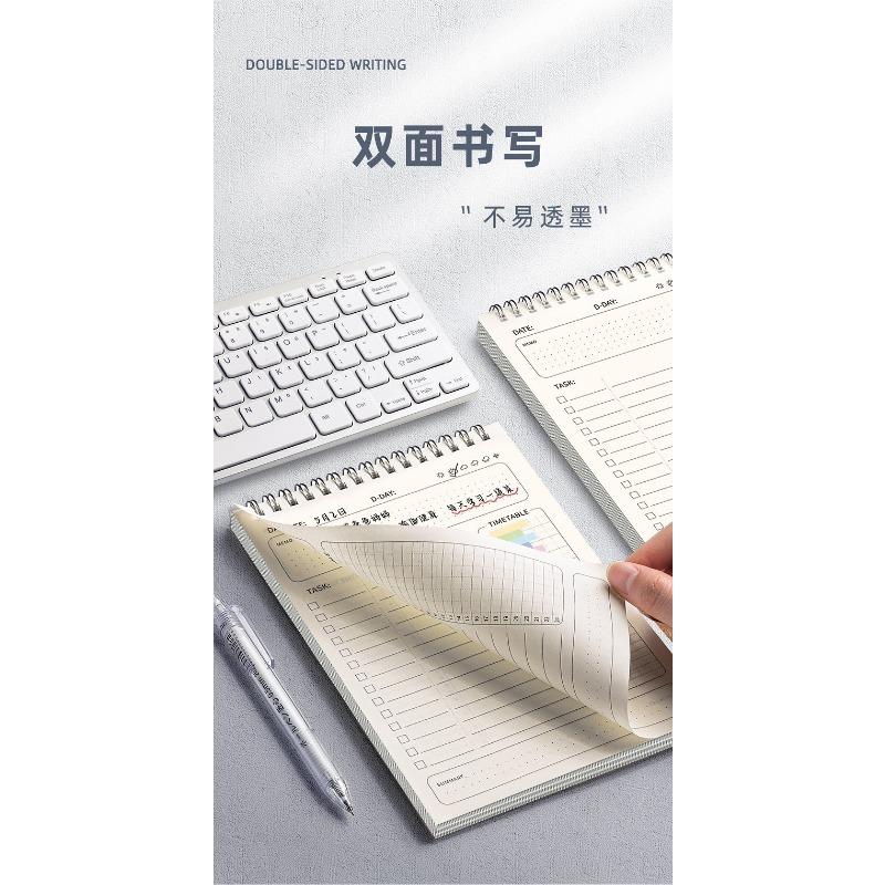 Daily Lined Plan Notebook Time Management Schedule Book For Students Business Office Self Discipline