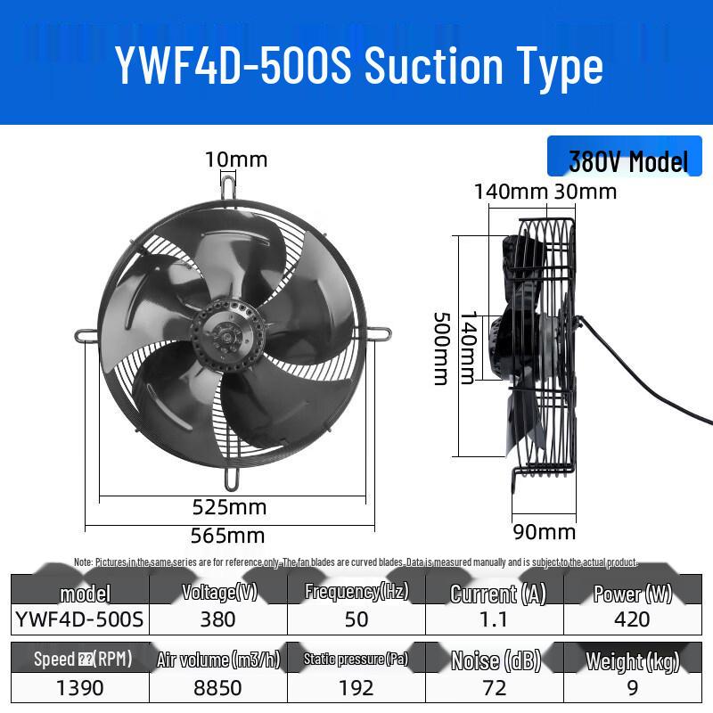 Taijufu YWF4D-500S External Rotor Axial Flow Fan CN plug (adapter included)