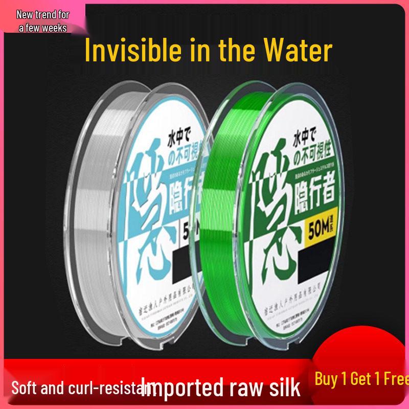 High-Strength, Wear-Resistant Nylon Fishing Line for Crucian Carp – Ultra-Soft, Fast Water-Cutting