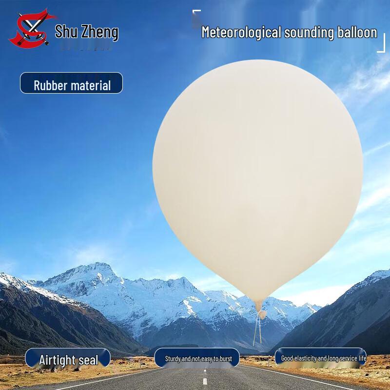 ShuZheng High-Altitude Weather Balloon