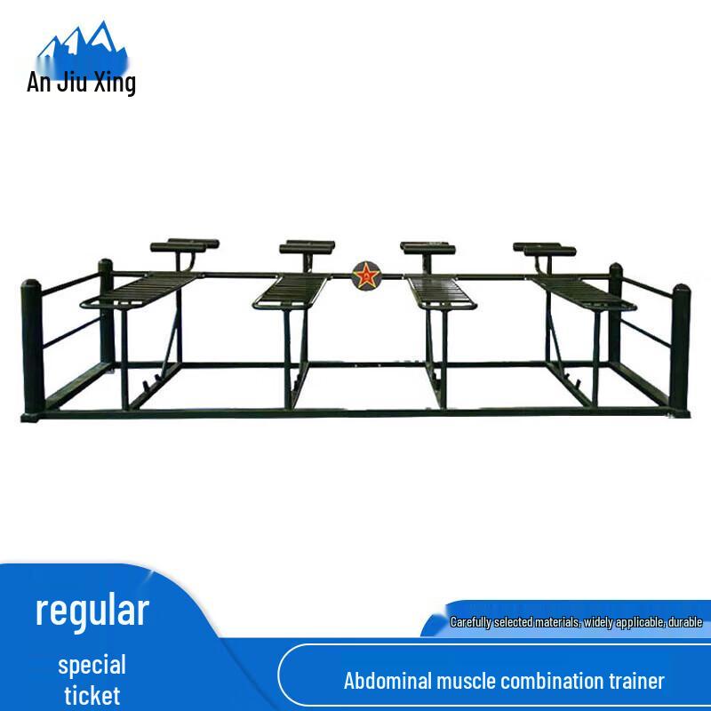 Anjiuxing Outdoor Strength & Fitness Combination Trainers
