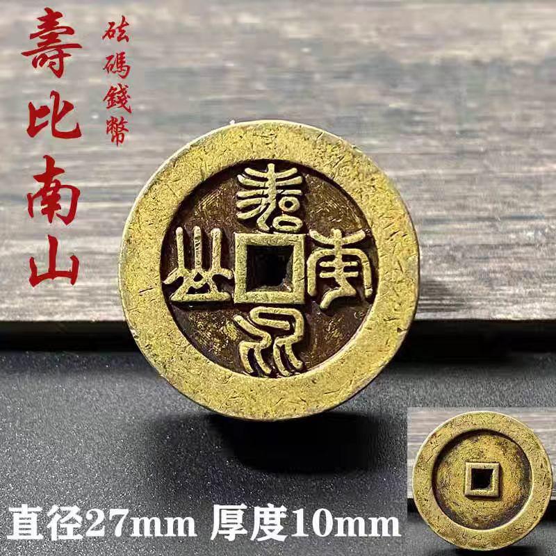 Thickened Weight Wealth Source Guangjin Rich And Safe Spend Money Auspicious Ancient Copper Coin Car Hanging Good Luck