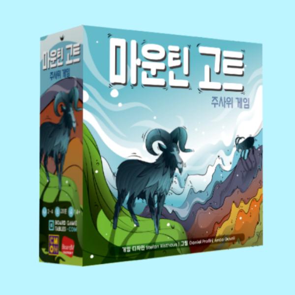 Fantastic Factories Dice Engine-Building Strategy Board Game (Ages 14+)