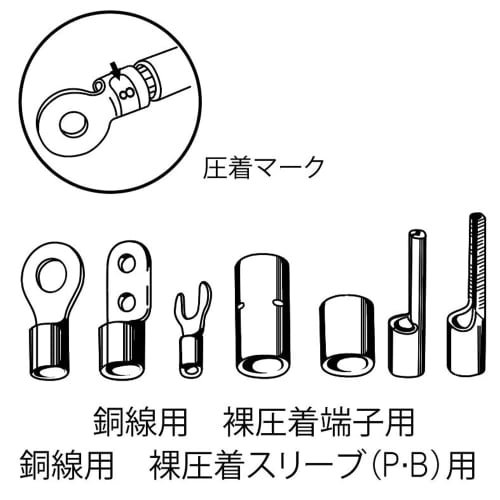 Lobtex Crimping Tool (for Bare Crimp Terminals/bare Sleeves) AK15A