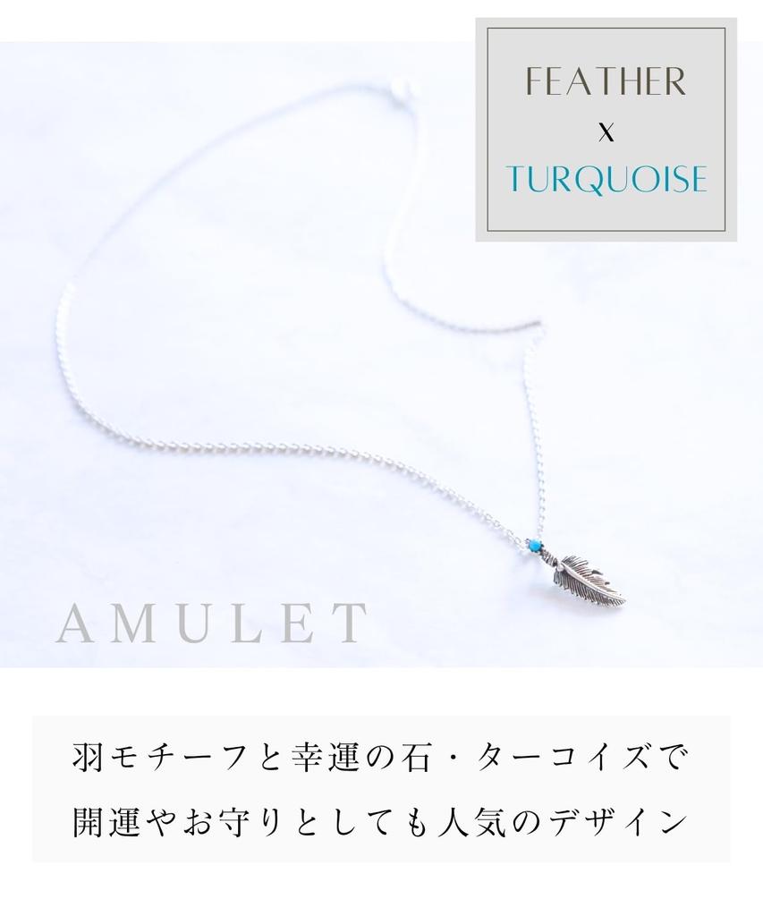 [Elixio] [Elixio] Women's Turquoise Silver S925 Feather Chain Necklace - Delicate, Small, Simple - Gift Box Included