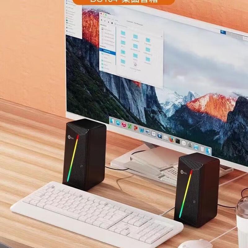 Lenovo Lai Ku DS104 USB RGB Computer Speaker (NC Version)