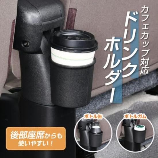 SEIWA Suzuki Every Armrest Part WA166 / Number