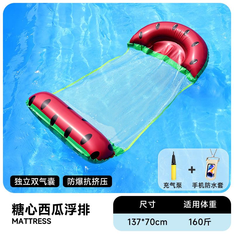 inflatable floating raft, floating net bed, floating ring, floating lounge chair, thickened, foldable, floating raft, floating bed