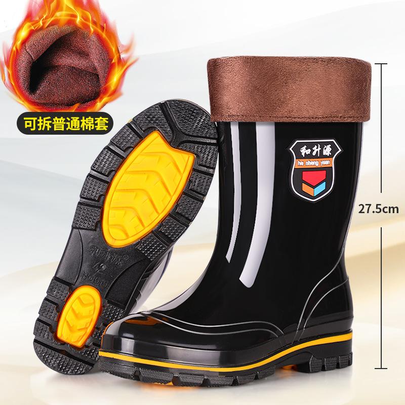 Medium Tube Rain Shoes Men's Camouflage Water Boots Wear-resistant Rubber Shoes Thickened Black Rain Boots Labor Insurance Construction Site Wat