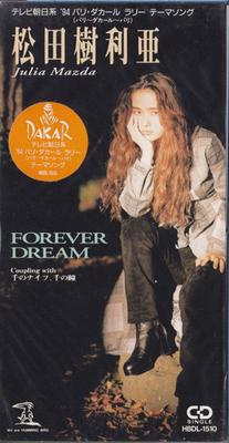 CD JULIA MAZDA, NAOMI TAMURA, REO MIKA - FOREVER DREAM HBDL1510 Humming Bird 1993 Japonya Japon Pop/Rock Kullanılmış