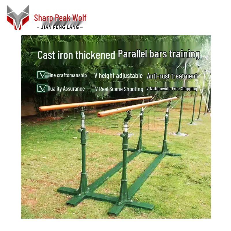 Jianfenglang Heavy-Duty Mobile Outdoor Parallel Bars