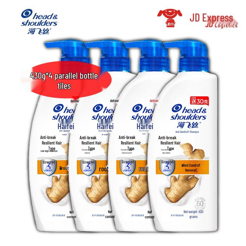 

Head & Shoulders Anti-Dandruff Shampoo