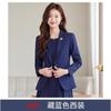 Professional Women's Clothing, Autumn and Winter Suit, Dress Set, Casual Temperament, Long-sleeved Corporate Dress, Two-piece Set, Commuting