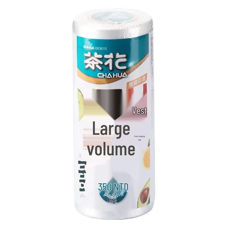 CHAHUA Large Vest-Style Fresh-Keeping Bags
