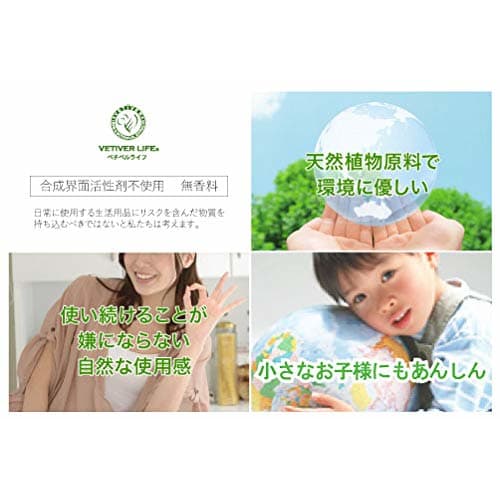 EVetiver Mist PRO (unscented, 50ml) Natural Herbal Deodorant. Contains No Synthetic Surfactants.