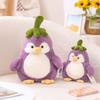 Holiday 25/40Cm  Eggplant Goose Doll Stuffed Plush Toy Handmade Cartoon Anime Cute Pillow Children'S Birthday Gift Fun