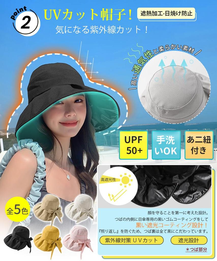 UV Protection Hat for Sun Protection Light Blocking Coating Design for Sun UV Chin Size Makes Face Look Wide Summer [Tophana] Women, [UV