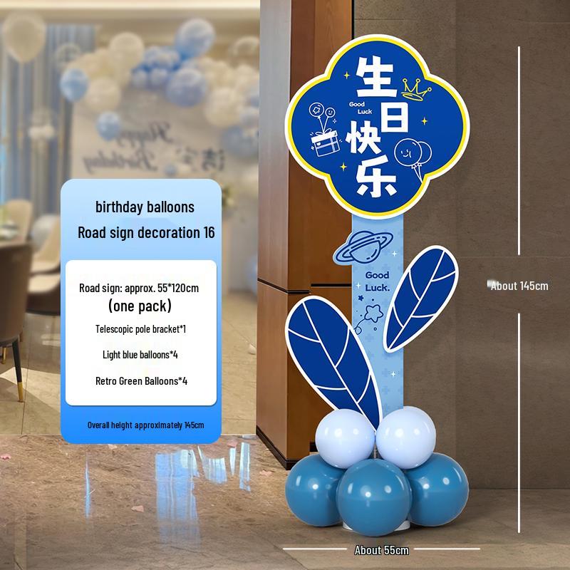 Birthday Welcome Sign & Balloon Decoration for 10-12 Year Olds, Customizable KT Board