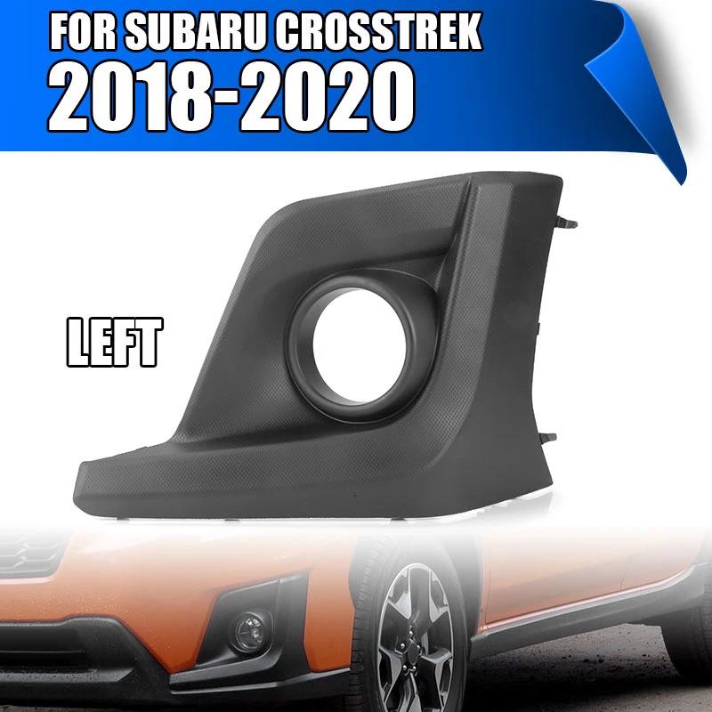 57731FL092 Front Fog Lamp Bezel Frame for Subaru Crosstrek XV 2018 57731FL082 Fog Light Cover Trim Car Accessories