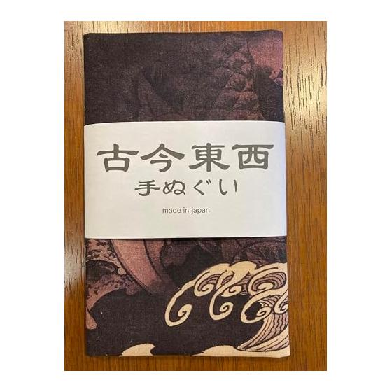 Ukiyo-e Tenugui Towel - Soga Shohaku Dragon - 100% Cotton - Premium Tokka Fabric - Reactive Dye - Nassen Print